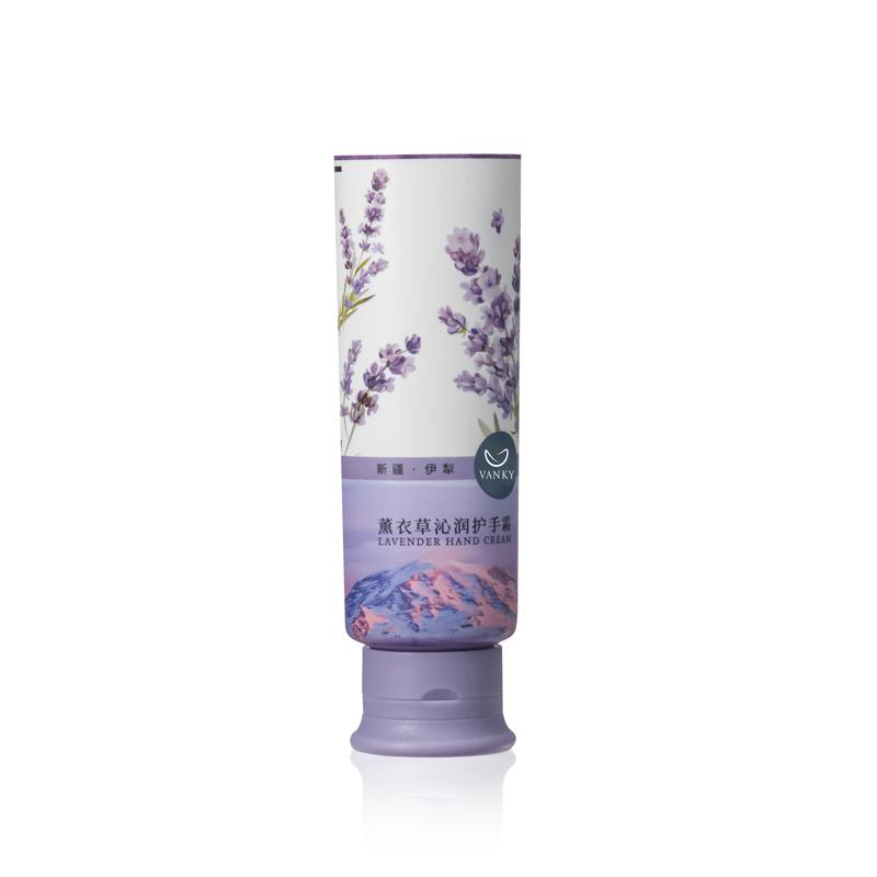 30ml 30g High quality printing ABL hand cream customized purple flowers soft tube packaging
